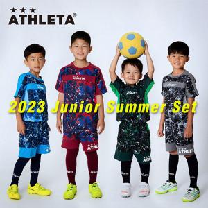 ジュニア 2023 SUMMERセット　【ATHLETA|アスレタ】サッカーフットサルジュニアウェアーtcs-23｜kemarifast