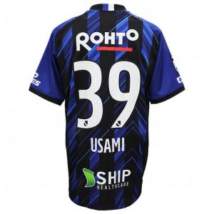 宇佐美 ユニフォームの商品一覧 通販 Yahoo ショッピング