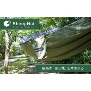 SheepNot(シープノット)　ハンモック　蚊帳付き　オールインワン　1-2人用　防虫　軽量　コンパクト