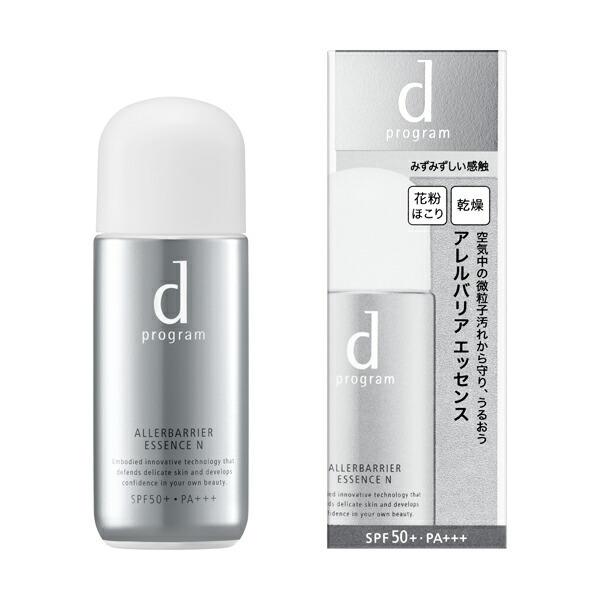 日焼け止め 資生堂 ｄプログラム アレルバリアエッセンスＮ 40ml 花粉 ほこり 乾燥 みずみずし...