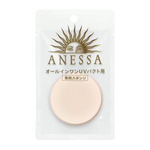 資生堂 アネッサ オールインワンUVパクト用ス...の詳細画像2