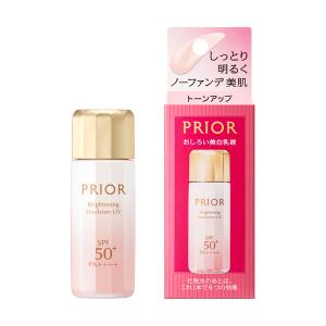 資生堂 プリオール 高保湿おしろい美白乳液ＵＶｎ 33ml トーンアップ 化粧下地 薬用 乳液 日中用 資生堂認定ショップ 定形外郵便｜けみかる堂