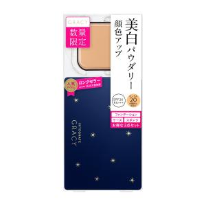【数量限定品】【資生堂認定ショップ】インテグレート グレイシィ  ホワイトパクトＥＸ　特製セット　オークル20 中間的な明るさ 無香料  11g