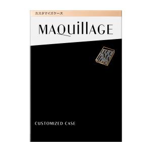 資生堂 マキアージュ カスタマイズケース アイ...の詳細画像3