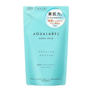 アクアレーベル アクアウエルネス  アクアミルク　つめかえ用 117mL  乳液　資生堂　無香料　アミノ酸配合　追跡番号付き｜kemikarudou