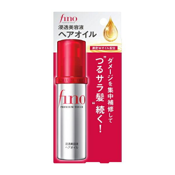 資生堂 フィーノ プレミアムタッチ浸透美容液ヘアオイル 70mｌ 洗い流さないトリートメント つるサ...