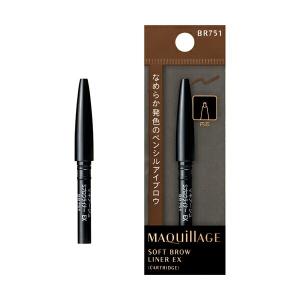 資生堂 マキアージュ SブロウライナーEX BR751 レフィル (1本
