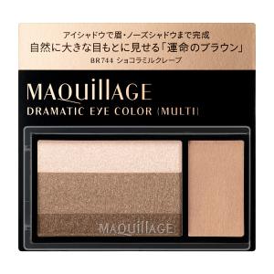 MAQuillAGE（マキアージュ） 資生堂 ドラマティックチークカラー