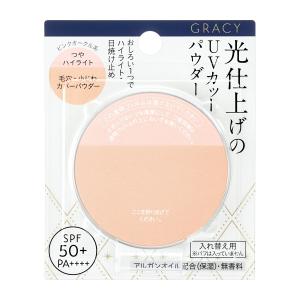 フェイスパウダー 資生堂 インテグレート グレ...の詳細画像2