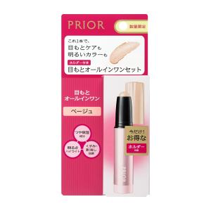 資生堂 プリオール オールインワン 美つやアイクリームカラー限定セットa ベージュ 3g クリーム状アイカラー 資生堂認定ショップ