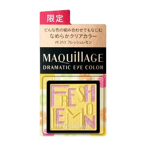 資生堂 マキアージュ アイシャドウ ドラマティックアイカラー パウダー YE253 フレッシュレモン 限定品 無香料 資生堂認定ショップ｜kemikarudou