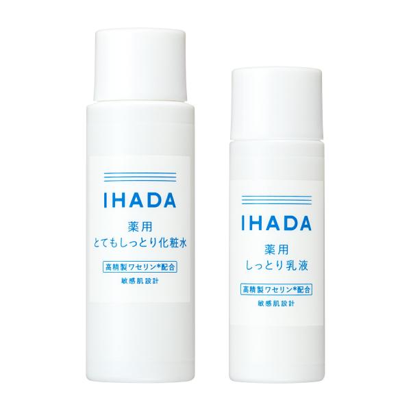 ネコポス資生堂 イハダIHADA 薬用スキンケアセットＮ とてもしっとり無香料 ローション25ml ...