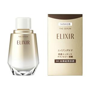 ELIXIR ザセラム美容液本体　コットン　サンプル付き エリクシールシュペリエル サンプル付き 資生堂正規店 資生堂