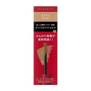 サンプル付き 資生堂正規店 資生堂 インテグレ...の詳細画像4