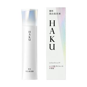 【新品】資生堂 HAKU メラノフォーカスEV 45g 本体2本セット east-toraya_200925-002