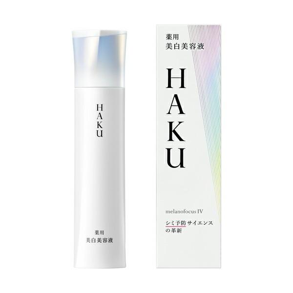 ＨＡＫＵ 美容液 ハク メラノフォーカスＩＶ 45g 本体 薬用 美白 無香料 シミ そばかす なめ...