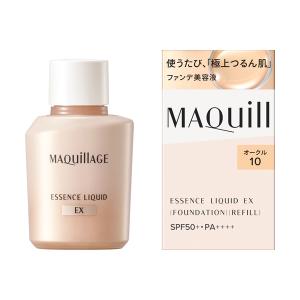MAQuillAGE（マキアージュ） 資生堂 化粧下地 ドラマティックスキン