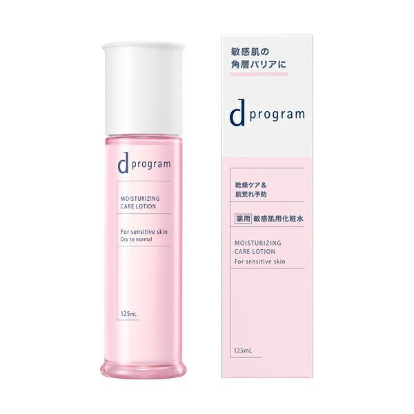 資生堂 ｄプログラム 化粧水 モイストケアローションＥＸ乾燥ケア＋肌荒れ予防 本体 125ml なめ...