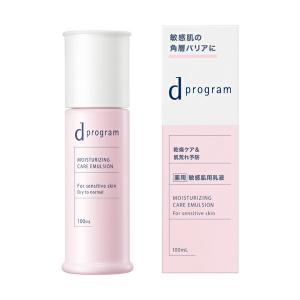 d プログラム バランス＆アクネケア エマルジョン EX ( 100ml