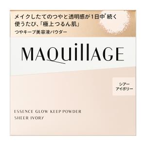 追跡番号付資生堂 マキアージュ エッセンスグロ...の詳細画像1