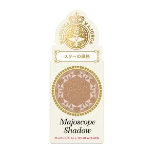 アイシャドウ 資生堂 マジョリカ マジョルカ ...の詳細画像3