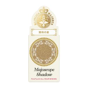 アイシャドウ 資生堂 マジョリカ マジョルカ ...の詳細画像3