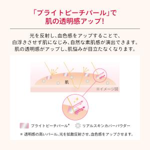 ネコポス資生堂マキアージュ白玉ファンデ美容液エ...の詳細画像4