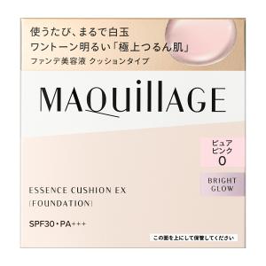 資生堂 マキアージュ 白玉ファンデ エッセンス...の詳細画像1