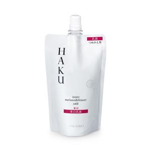 資生堂HAKU　インナーメラノディフェンサー薬用美白乳液 3個 HAKU インナーメラノディフェンサー 薬用 美白乳液 透明感 無