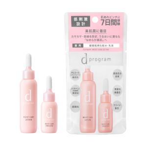 新品‼️d プログラムバランスケア化粧水・乳液(4本セット)13,420円格安‼️ 楽天市場】【資生堂認定オンラインショップ】 d プログラム