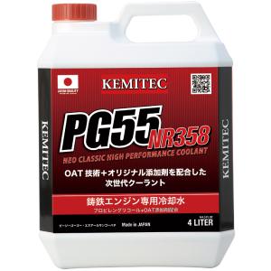 KEMITEC PG55 NR358 4L