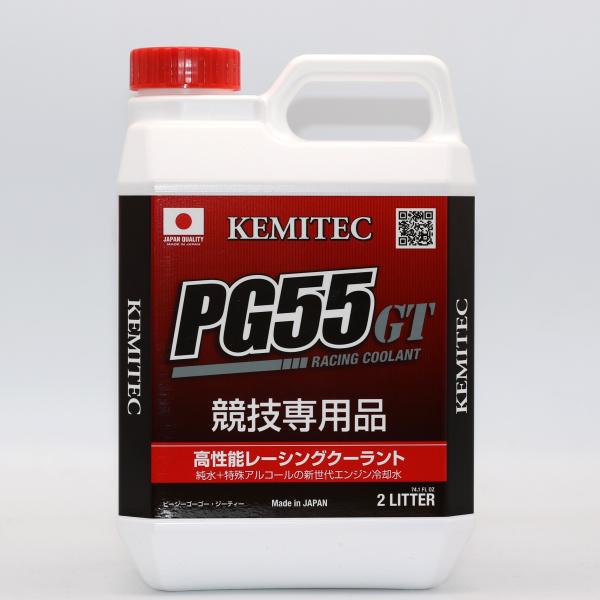 KEMITEC クーラント PG55 GT 2L