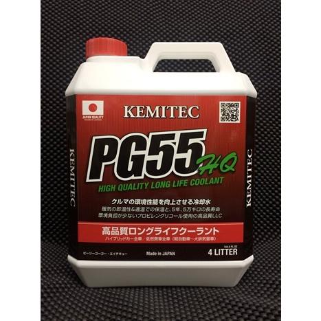 KEMITEC ケミテック 高性能LLC PG55 HQ：4L