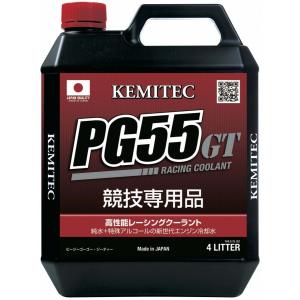 ケミテック クーラント液 PG55 GT 4L KEMITEC : Star5 スターファイブ