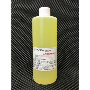 KEMITEC ケミテック シャンプー撥水プロ：400ml｜kemitecnet