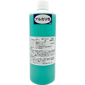 ケミテック(KEMITEC) 酸性シャンプー400ml 希釈タイプ KZ70 STRAIGHT