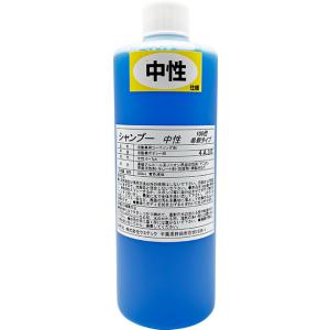 在庫限り】ケミテック(KEMITEC) 酸性シャンプー400ml 希釈タイプ KZ70