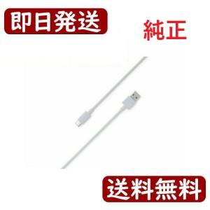 アイコス（IQOS） 3 duo 3デュオ アイコスマルチ USBケーブル 水色