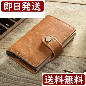 カードケース 革 ワンプッシュ クレジットカード 収納 名刺入れ カード