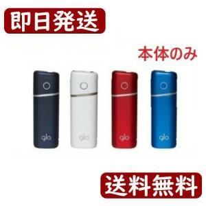 グロー（glo） 専用 クリーニング スティック 2本セット銀色 シルバー