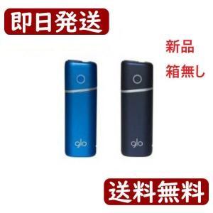 グロー（glo） 専用 クリーニング スティック 2本セット銀色 シルバー