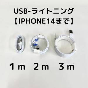 iPhone 充電 ケーブル タイプCケーブル...の詳細画像5
