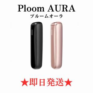 新品 プルームオーラ スターターキット 本体 ジェットブラック ローズゴールド Ploom AURA 最新型 プルーム・オーラ 箱無し