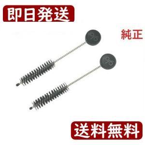 グローハイパープラス グロー兼用 クリーニング ...の商品画像