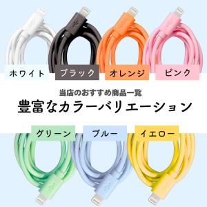 iPhone Android 充電ケーブル i...の詳細画像2