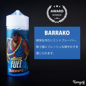 Fighter Fuel - BARRAKO 1...の商品画像