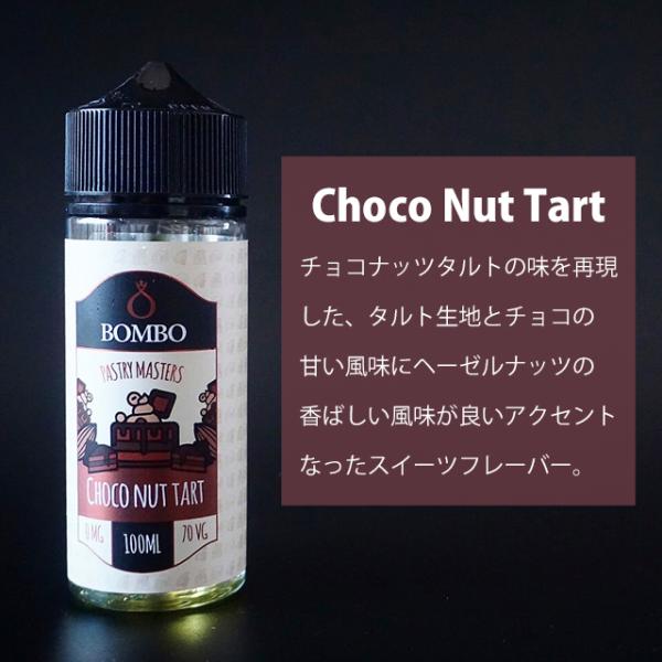 BOMBO - Choco Nut Tart 100ml