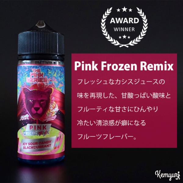 【在庫処分セール】Dr Vapes - Pink Frozen Remix（100ml）