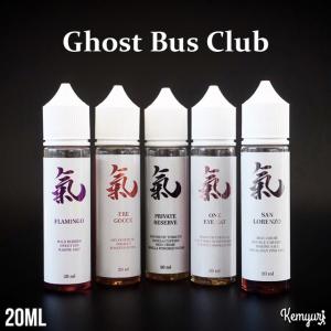 Ghost Bus Club 各種フレーバー【単品】｜kemyuri