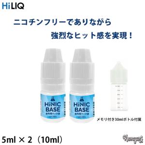 【30ml空ボトル付き】HiNIC 添加用ベース...の商品画像